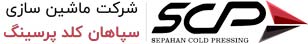 لوگو شرکت ماشین سازی سپاهان کلد پرسینگ